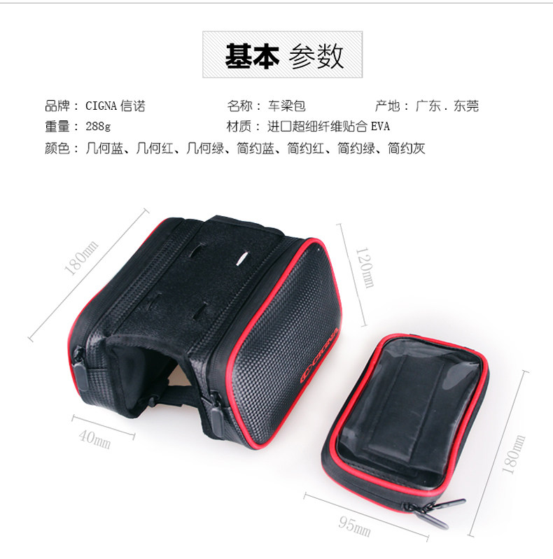 Sacoche pour vélo mixte CIGNA - Ref 2228735 Image 20