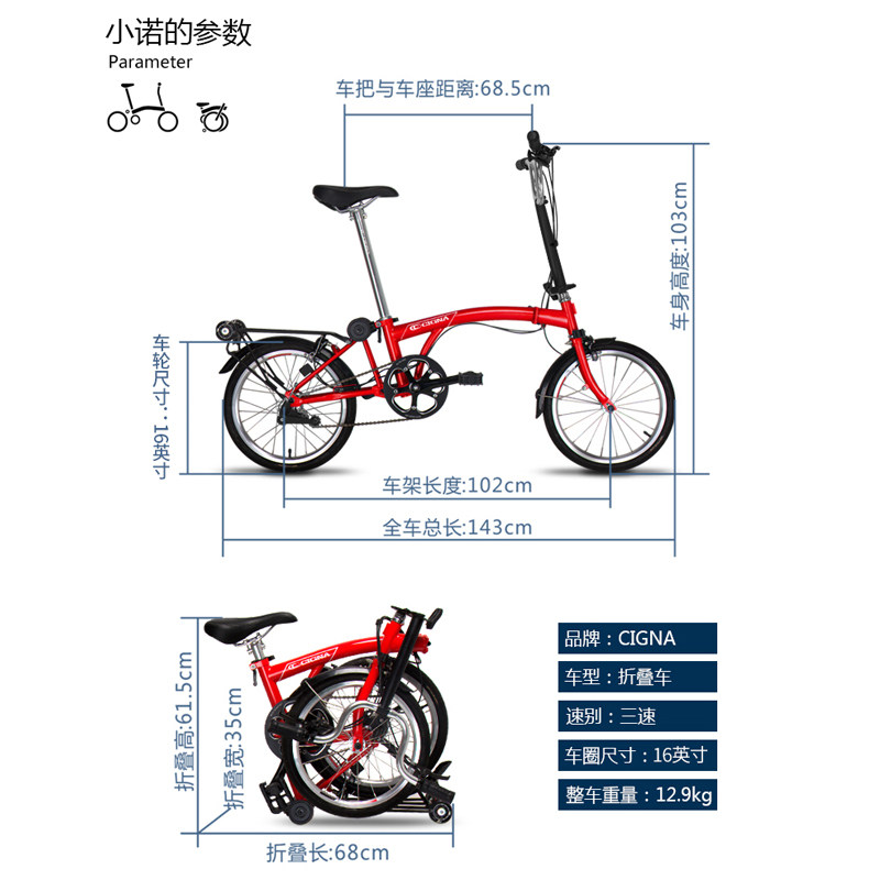3sixty cigna folding bike