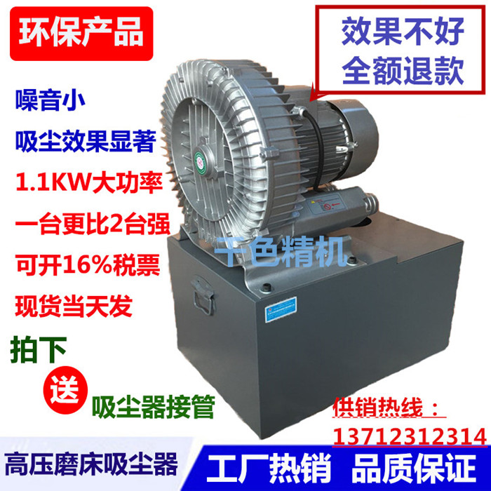 600 Universal Tool Grinding Machine Vacuum Cleaner Small Plane Grinding Machine Blow Dust Machine High Power Hand Grinder Vacuum Cleaner