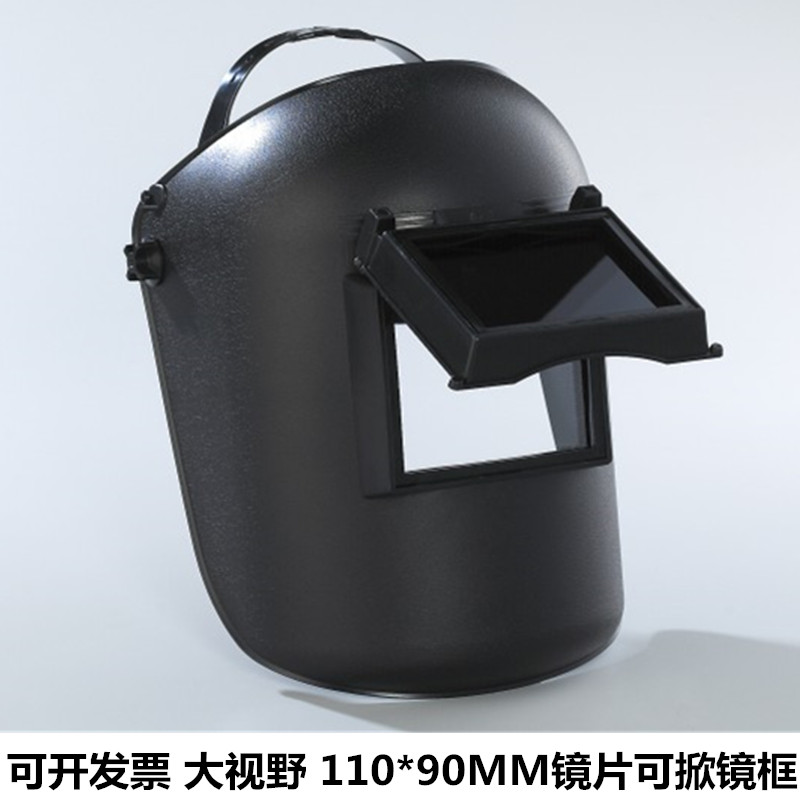 Blue Eagle welding mask 733P welding mask head-mounted welder mask heat insulation mask 110*90MM lens