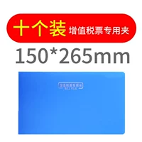 10 установок для билетов на НДС, посвященные