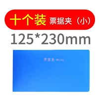 Вкус (маленький) 10 установок