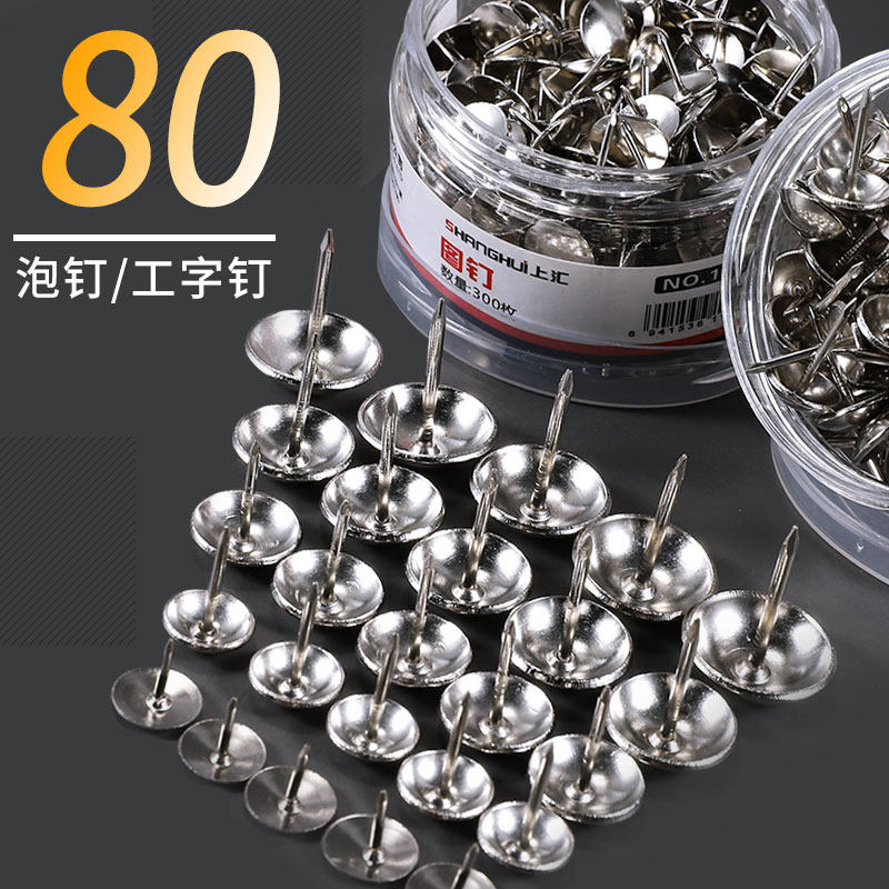 Metal drawing Spike Nail Colored Artificial Nail 80 Cylinder Mounted Tack Nail for nail wall Nail Wall Drawing Diy Custom Photo By Nail Metal Nail Colored Subwall Nail Photo Wall Cork Nail