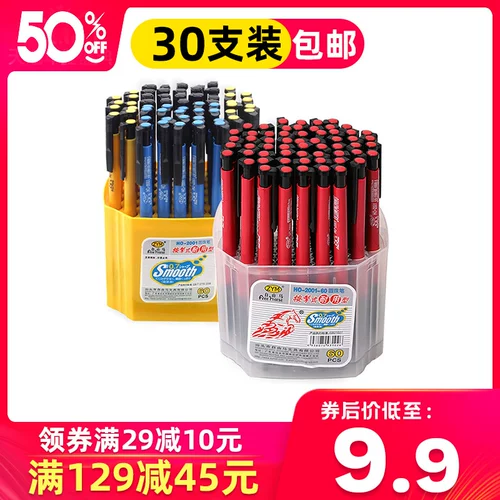 Шариковая ручка, ручка-роллер, многоцветные красные черные синие цветные карандаши для офиса для школьников, 0.7мм, три цвета