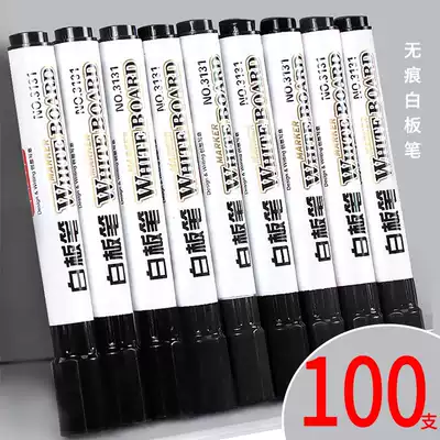 Listen to Yuxuan 3131 Easy to wipe whiteboard pen black water-based children's ball pen office supplies teachers with whiteboard special pen thick head large capacity easy to wipe whiteboard pen