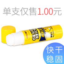 Deli 7091 solid glue environmental glue stick 8g hand-bonded solid glue Student office stationery Deli glue stick solid glue stick Childrens hand-made solid glue paper glue stick receipt solid glue