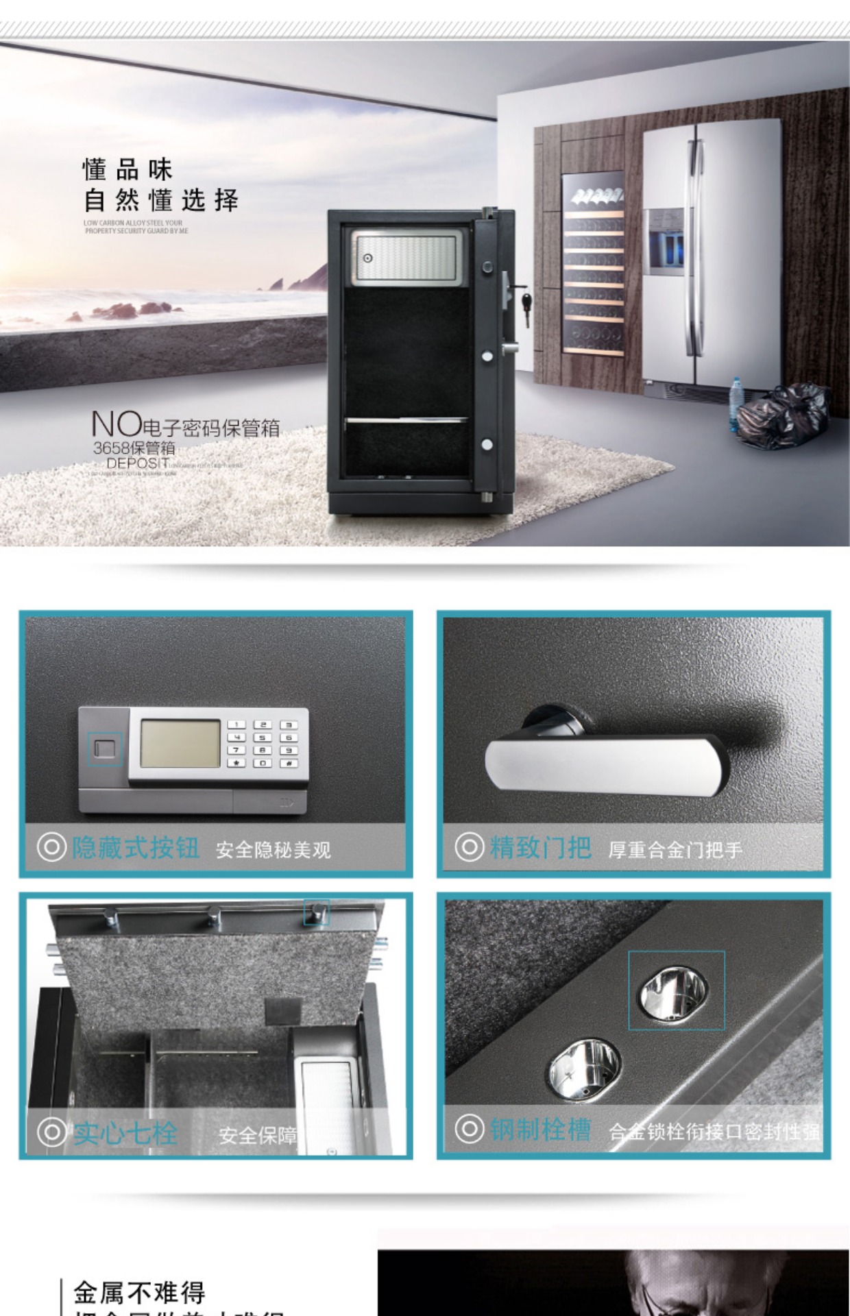 Deli 3658 an toàn / an toàn tại nhà văn phòng loạt mật khẩu lưu trữ kích thước tủ loại tường an ninh 1 m