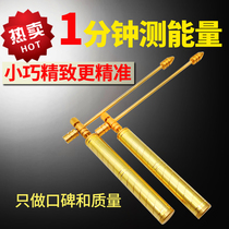 High precision Yang Gongxunlong ruler pure copper Energy measuring water pulse meter Feng Shui detector auxiliary compass pyramid