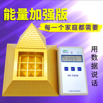 High-Energy Tower pyramid wishing Tower magnetic transfer Zhaocai Feng Shui Town decoration model generator