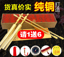 Net Red pure copper dragon ruler feng shui detector Rod high precision Yang Gongxunlong point artifact brass energy ornaments