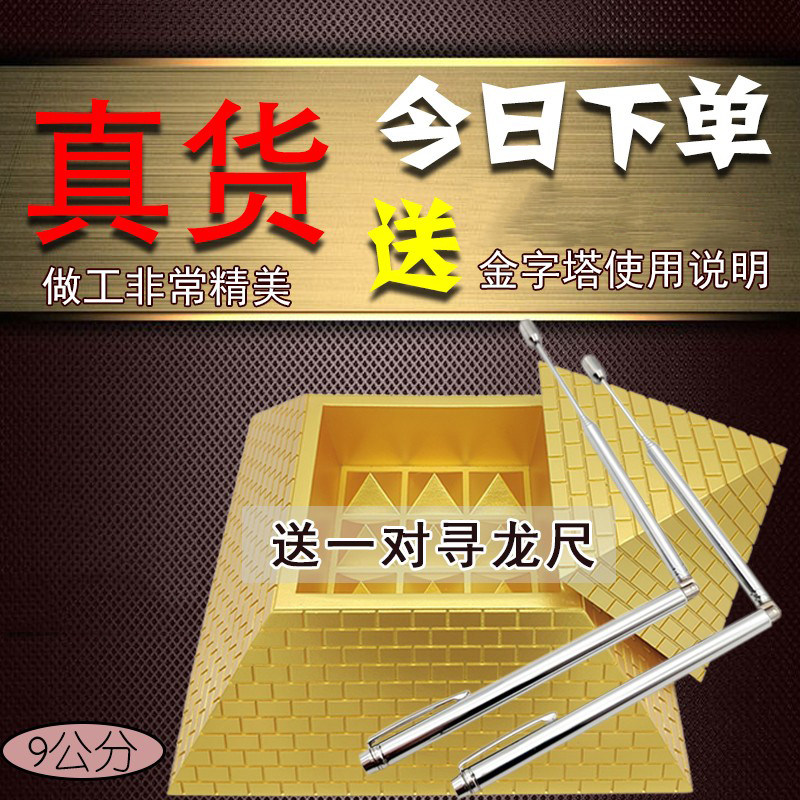 9cm car pyramid generator deep sea ore resin synthetic indoor desktop ornaments