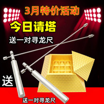 Energy Tower pyramid transfer magnetic field generator wishing tower to send a pair of Yang Gongxunlong foot feng shui Tower