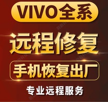 Step high VIVO NEX VIVO NEXS VIVOZ1VIVOZ1i Phone Repair Upgrade-Repair-Rescued Brick
