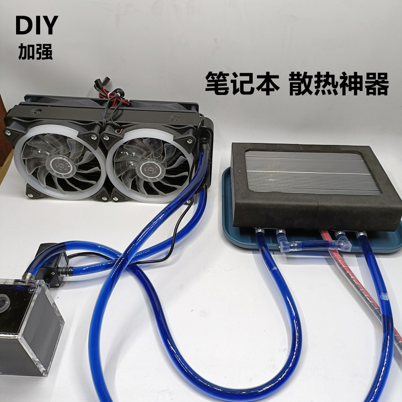 Game Ben Air Conditioning Type Radiators Notebook Blowing Cold Wind Power semiconductor Refrigeration cooling heat dissipation efficient