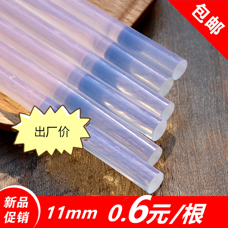Handmade small transparent 7mm fine hot melt glue stick 11mm thick high viscosity hot sol strip Household hairpin candle glue gun