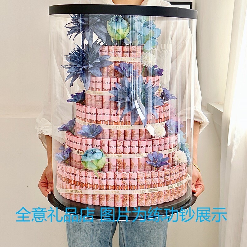 Money Can Buy Cake Flowers DIY Transparent High-End Gift Box LAOSHU Birthday Gift Proposal Engagement Wedding Birthday Gift Money Can Buy Cake Flowers DIY Transparent High-End Gift Box LAOSHU Birthday Gift Proposal Engagement Wedding Birthday Gift