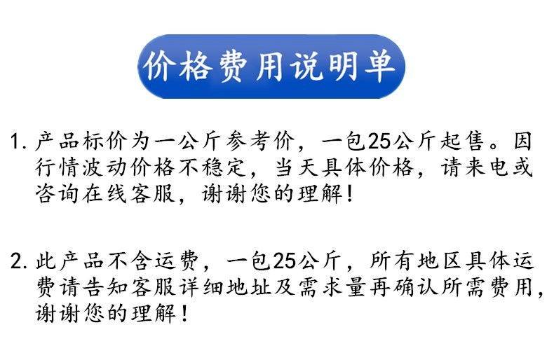 поликарбонат 原厂现货pc上海科思创6555 阻燃v0级 中粘度电器应用聚碳酸酯原料