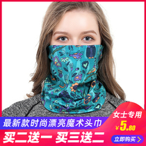 (Ladies)Outdoor leisure travel sunscreen magic headscarf mask Anti-UV riding hiking mask Quick-drying