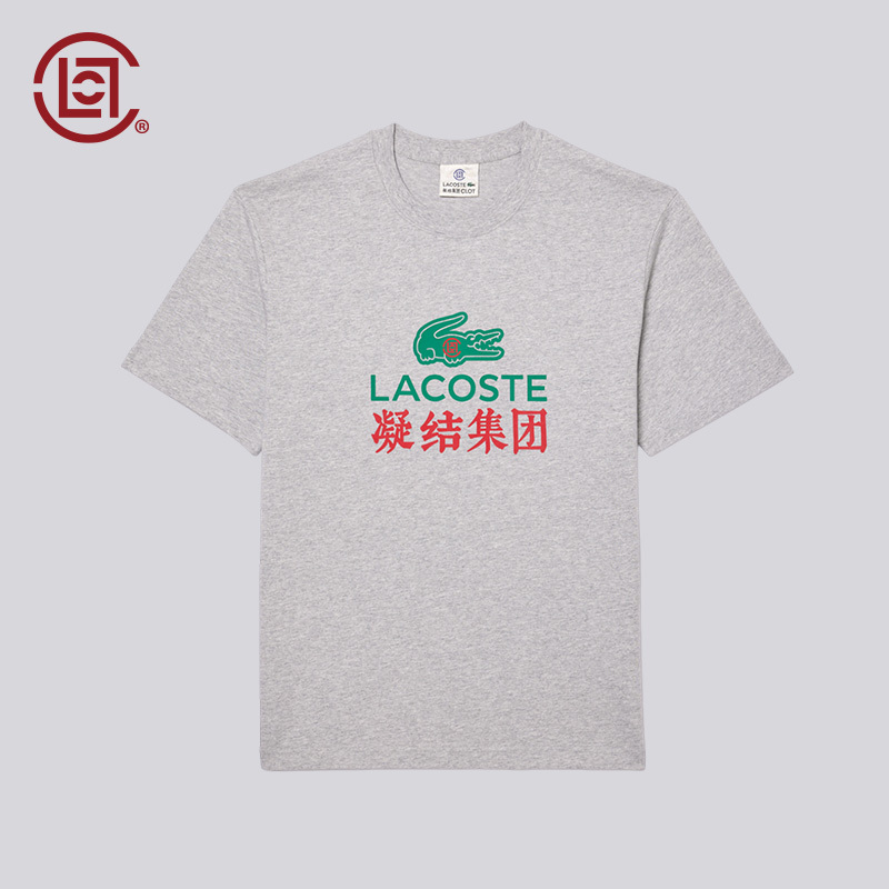 【Clot】Clot X Lacoste Autumn/Winter Collaboration Series Gray Crew Neck T-Shirt, Managed by Edison Chen
