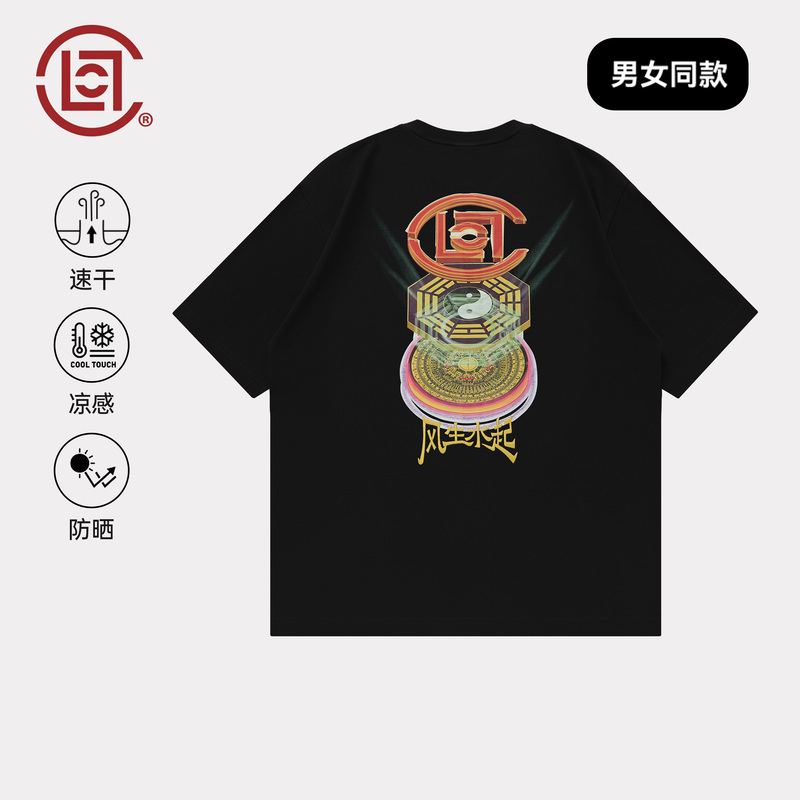 Clottee by Clot Is Booming with Its Summer Short-Sleeve T-Shirts for Men, Limited Edition Series, Hosted by Edison Chen W Clottee by Clot Is Booming with Its Summer Short-Sleeve T-Shirts for Men, Limited Edition Series, Hosted by Edison Chen W