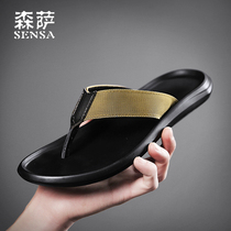Sensa slippers mens summer 2020 new wear flip-flops mens personality trend non-slip soft bottom mens beach cool drag