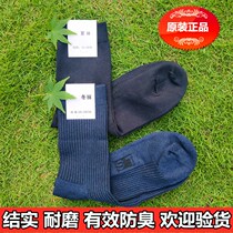 Socks Male Winter Socks Summer Socks Mid size No bones Seams Han Hemp Cotton No Smelly Feet Outdoor Sports Worksocks