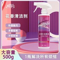 Cleaning toilet toilet cleaning agent household toilet toilet to yellow to deodore odor artifact