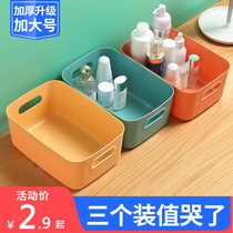 Desktop container box cosmetic snack toys to house basket under table tea and finishing kitchen with large capacity