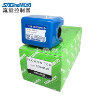 saglnomlya Lugong water flow controller switch FQS-U30G target flow meter flow switch 1 inch