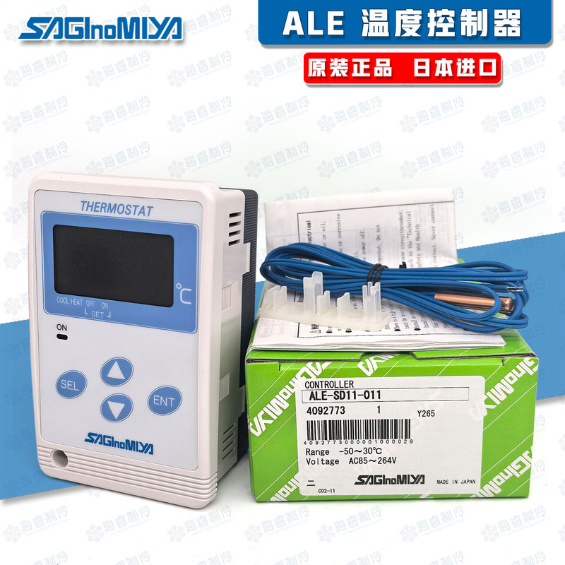 Japanese Saginomiya Digital Temperature Controller Ale-Sd11-011/Ale-Sd12-011
