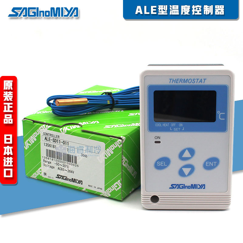 Japanese Saginomiya Digital Temperature Controller Ale-Sd11-011/Ale-Sd12-011
