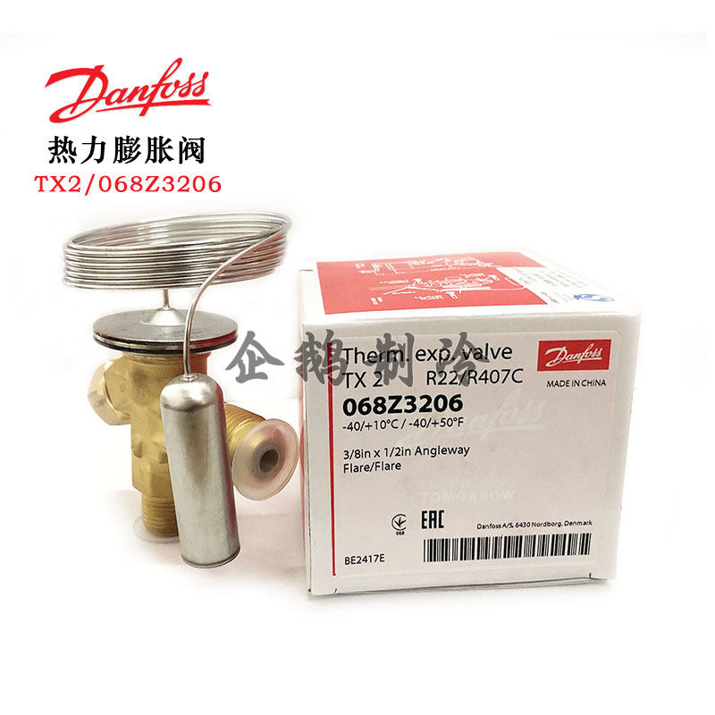 Danfoss Danfoss TX2 TEX2 air conditioning freezer display cabinet R22 refrigerant evaporator thermal fluffy valves