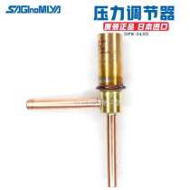 Japanese saglnomlya Lugong Pressure Regulating Valve Pressure Relief Valve DPR-343D 1 7MPA Hot Gas Bypass Valve