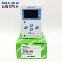 ALE-SD11-011 ALE-SD12-011 of Japanese saglnomlya Heron Digital Temperature Controller