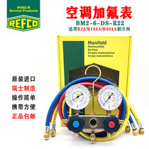 Wico REFCO air conditioner filling meter R22 R134A R404A R410A R410A R32 high and low pressure double head pressure gauge