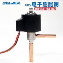 Original saglnomlya Lugong UKV-18D 25D 32D 40D Refrigeration air conditioning pulse electronic expansion valve