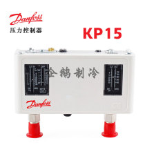 Danfoss Danfoss KP15 air conditioning high and low pressure controller 060-1264 1265 switch relay