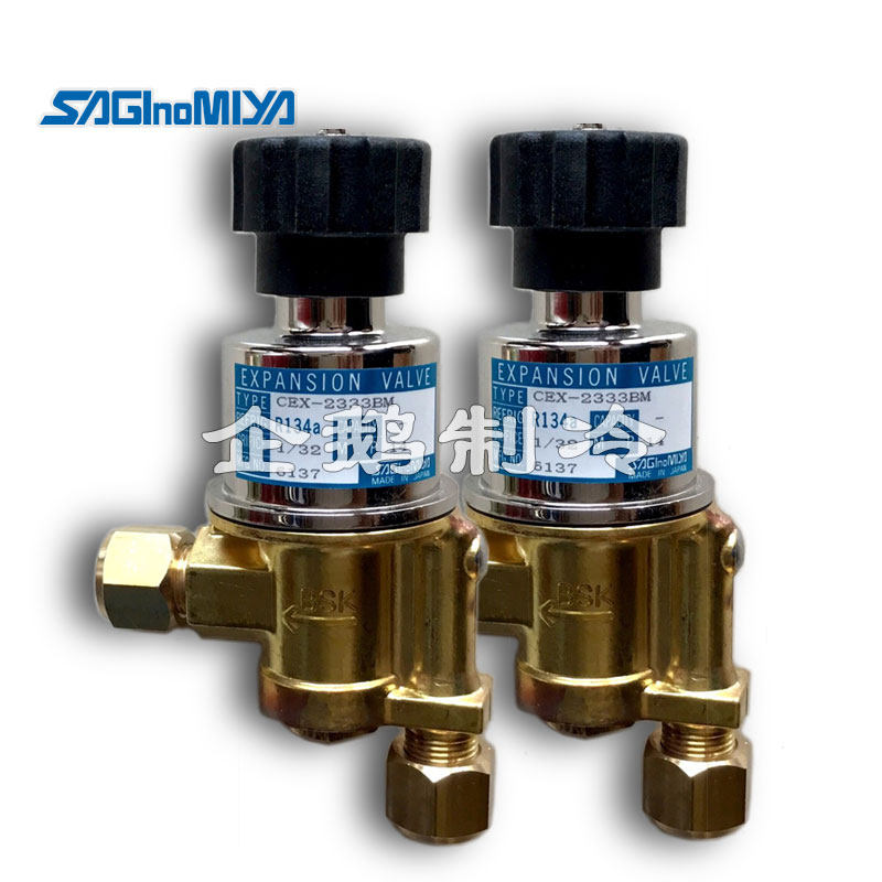 Japan SAGLNOMLYA Saginomiya manual expansion valve CEX-2333BM CEX-2335BM constant pressure expansion valve