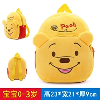 Лимонно-желтый, 0-3 лет
