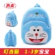 Cặp học sinh mini 1-2 bé trai mùa hè Phiên bản Hàn Quốc của phim hoạt hình bé nhỏ dễ thương đeo ba lô bé gái 0-1 tuổi - Túi bé / Ba lô / Hành lý