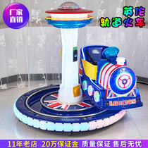 New Electric Coin rail small train Swing Machine children Commercial toy car sweep code home baby rocking car