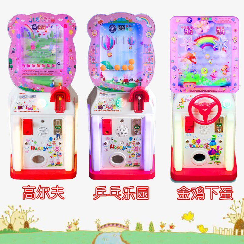 New universal marbles children's electric golden chicken egg-laying game machine home coin-operated table tennis playground toys
