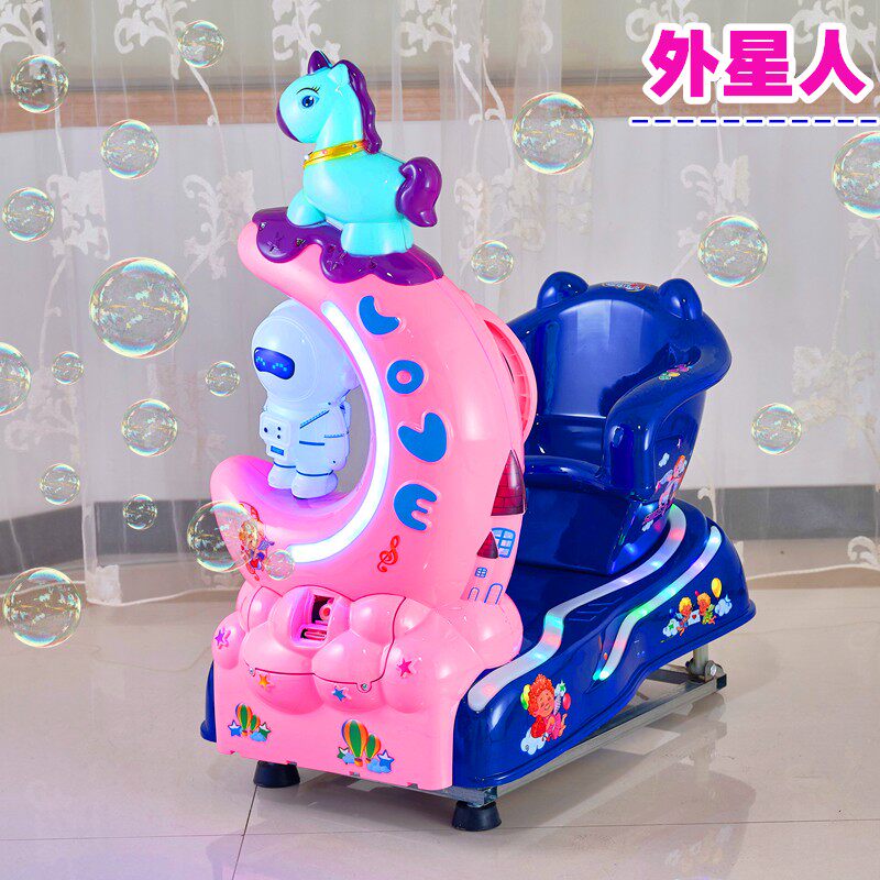 Manufacturer Direct Moon Moon Blowing Bubble Astronaut Rocking Machine Kid Coin Electric Toy Commercial Baby Shake
