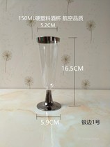 (6 packs)Disposable goblet Plastic cup Red wine glass Champagne glass Cocktail glass Plated silver edge Phnom penh