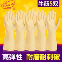 Thickened waterproof plastic industrial silicone rubber waterproof wear-resistant beef tendon natural latex gloves waterproof kitchen dishwashing