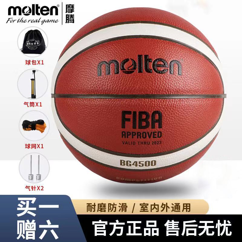 Molten Basketball Pu Material Men's Size 7 Women's Size 6 Indoor Basketball for Training and Competition Bg4500 Molten Basketball Pu Material Men's Size 7 Women's Size 6 Indoor Basketball for Training and Competition Bg4500