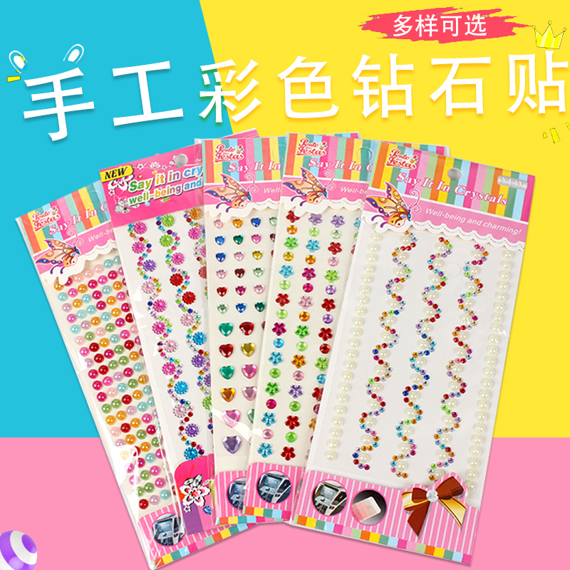 Stickers Children Makeup Beauty Stage Handmade Adhesive Diamond Small Patch Drawing Crystal Acrylic cell phone Diamond Sticker
