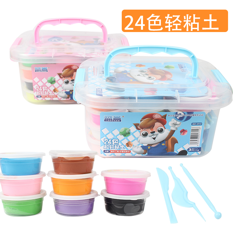 Lan Xuan clay boxed 12-color 24-color ultra-light soil storage box colored mud kindergarten children's toys