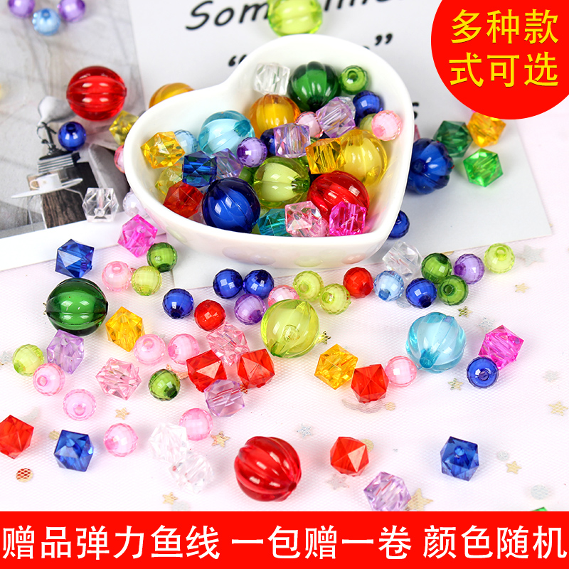 Children's string bead toys hand-made diy materials for Yi Wei-wearing beads for girls bracelet necklace jewelry