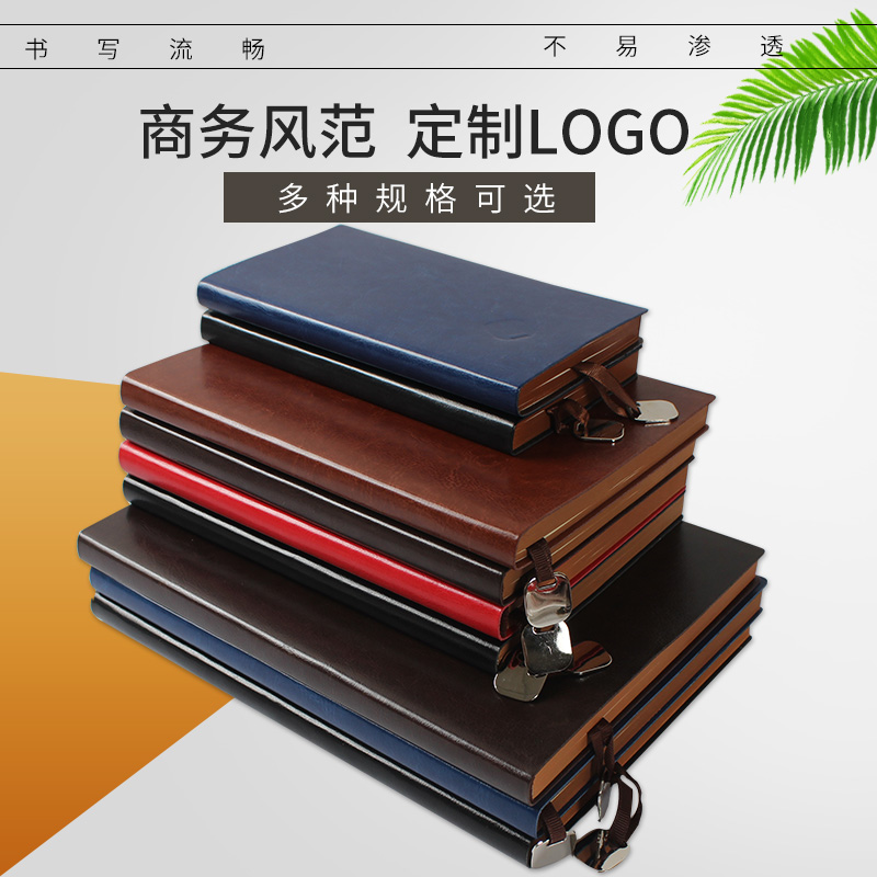 Business notebook stationery book diary office supplies thickened notepad custom notebook